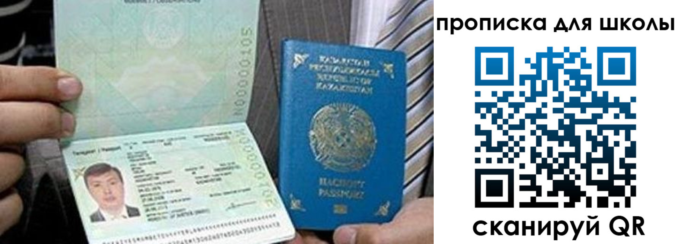 миграционный учет в Щиграх