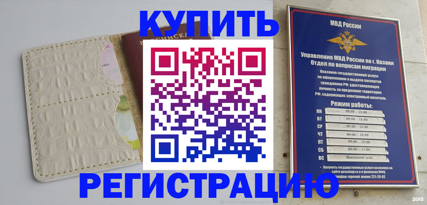 форма 3 в Щиграх